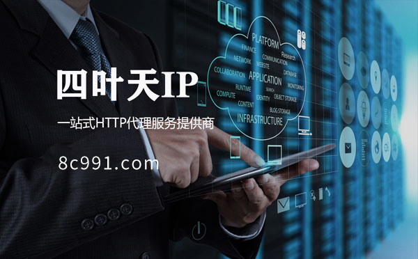 【昆明代理IP】IP地址是什么？更改IP地址会有什么影响？